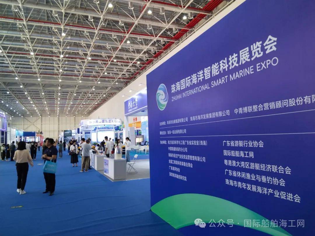 2025中国智能科技展览会在吉隆坡举办