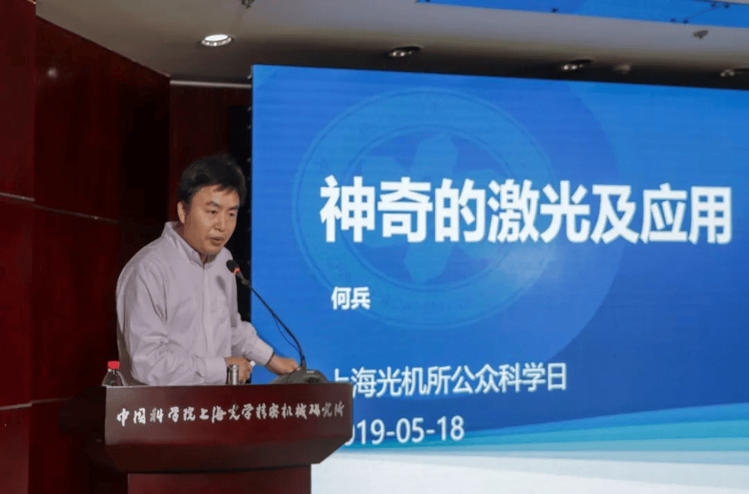 科学盛宴！中国科学院第21届公众科学日活动启动