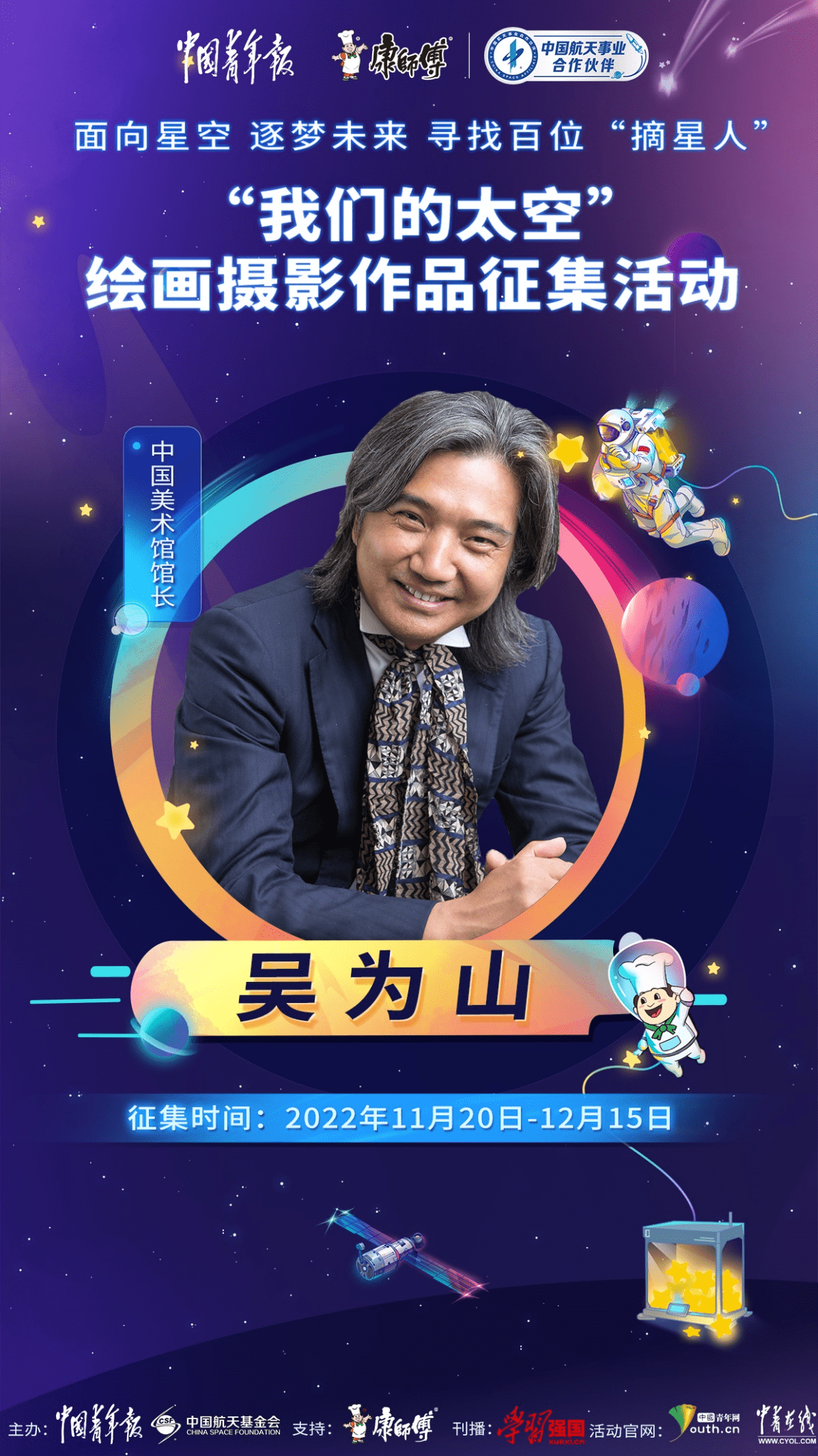 从航天逐梦到灾害预警 雷达技术如何赋能千行百业?