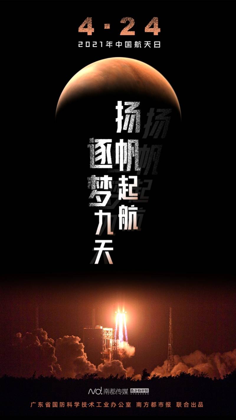 从航天逐梦到灾害预警 雷达技术如何赋能千行百业?