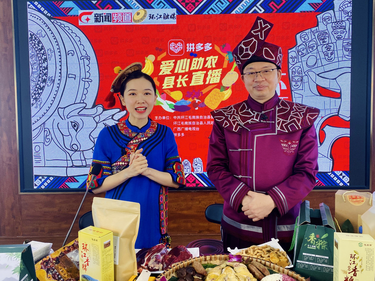 AI赋能，算法重构 云南好特产正在拼多多“计算”新价值