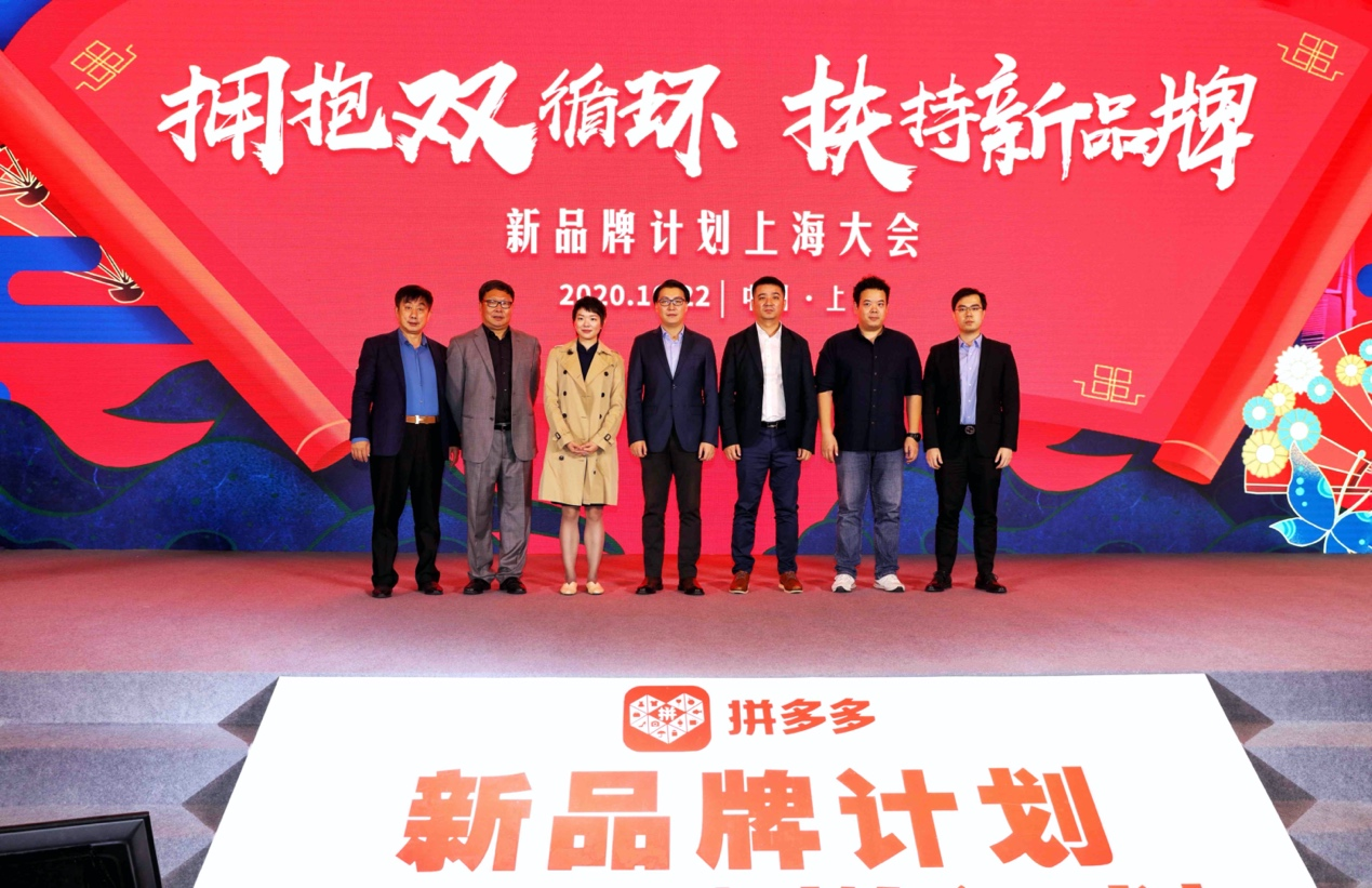 AI赋能，算法重构 云南好特产正在拼多多“计算”新价值