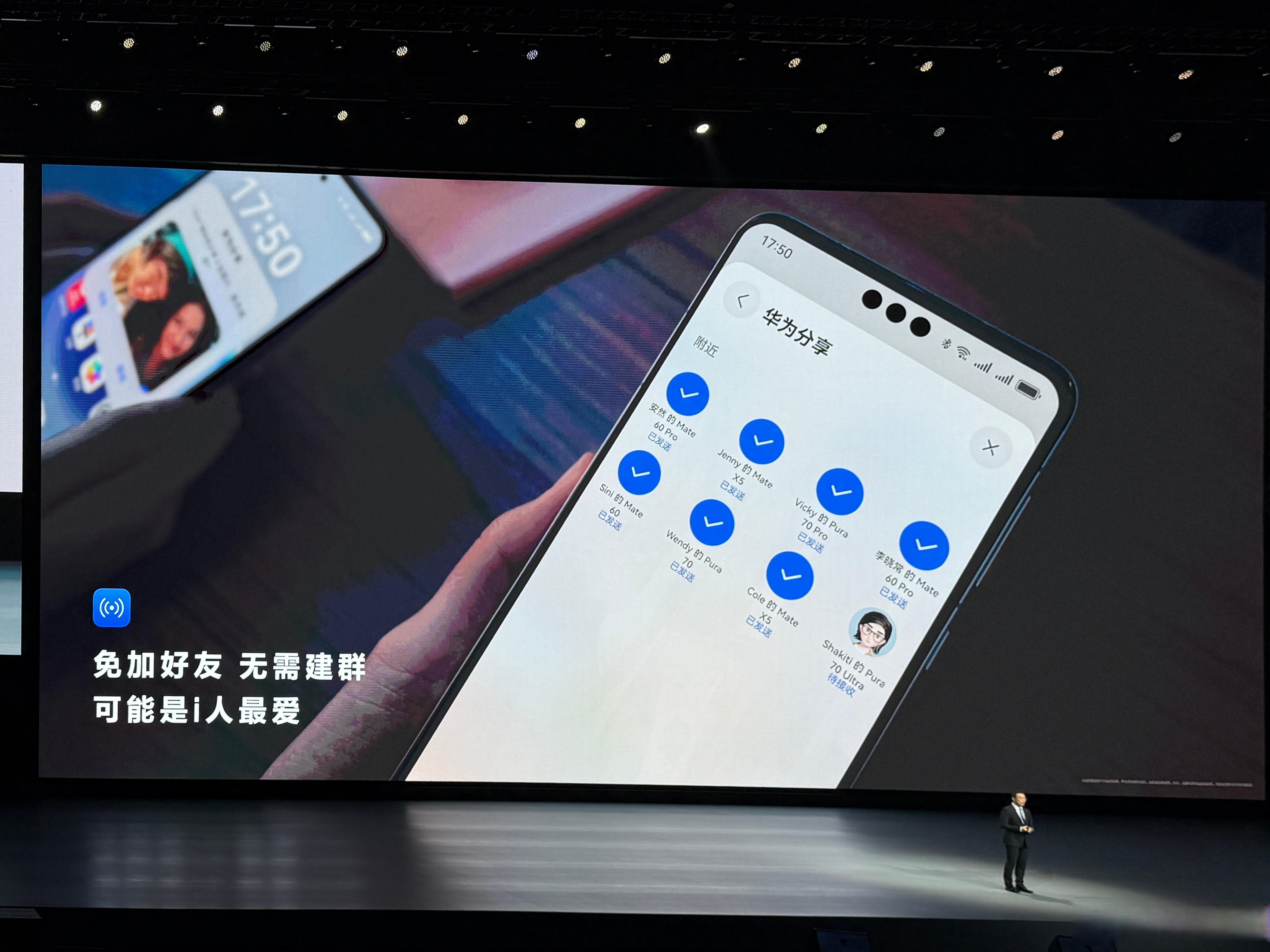 新华全媒+丨华为发布鸿蒙电脑