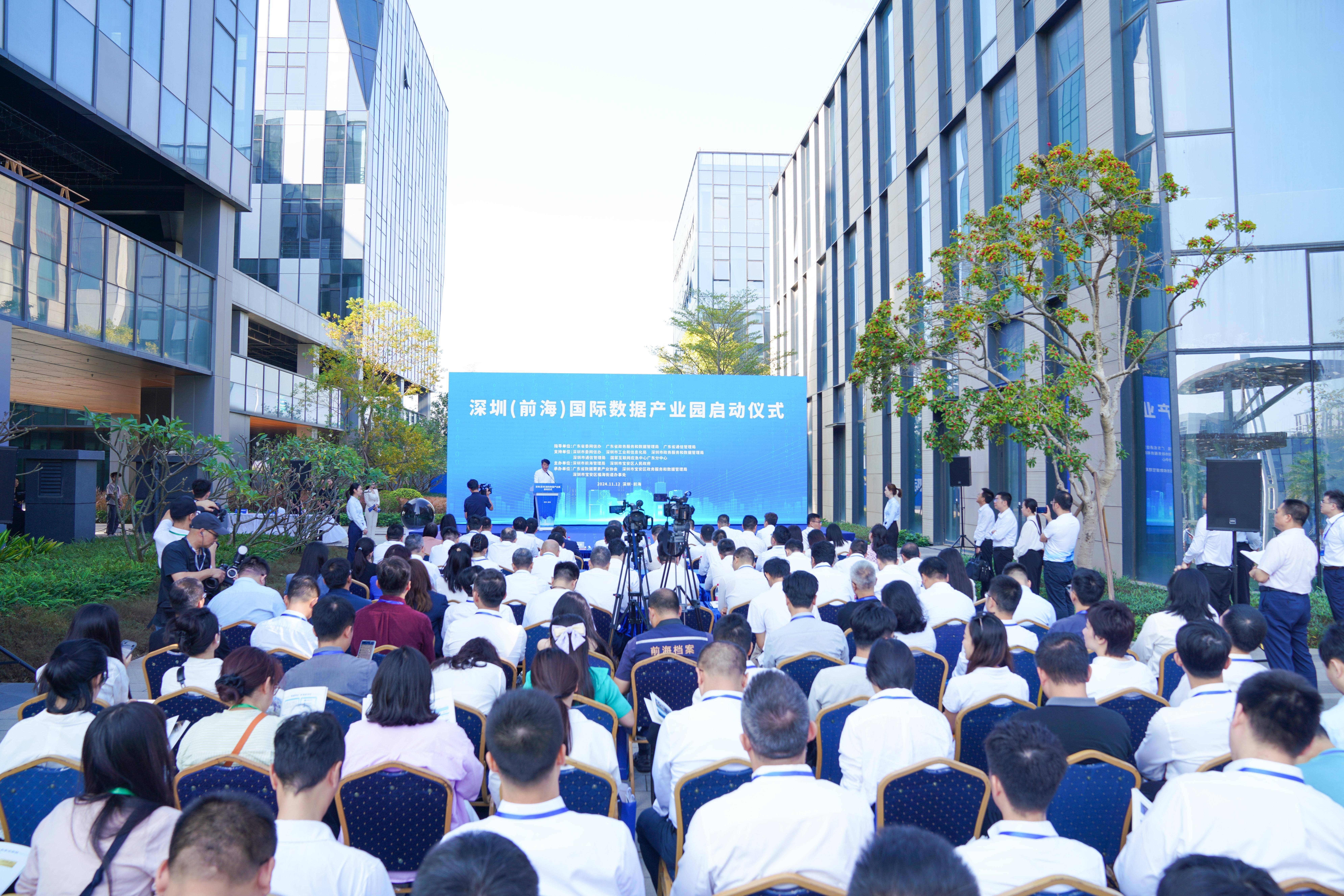 推动数据资源流得动用得好