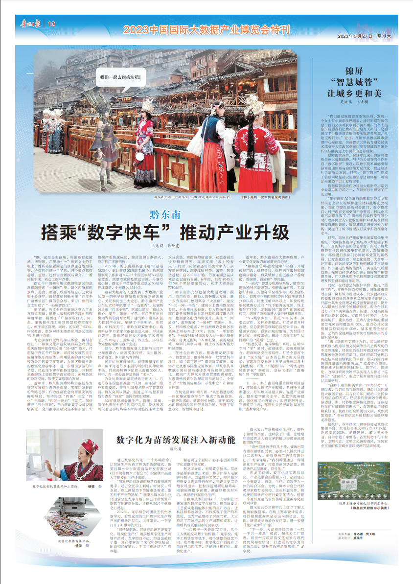 逐浪“智慧新蓝海” 养老产业如何破解需求“密码”