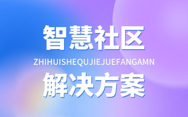 逐浪“智慧新蓝海” 养老产业如何破解需求“密码”
