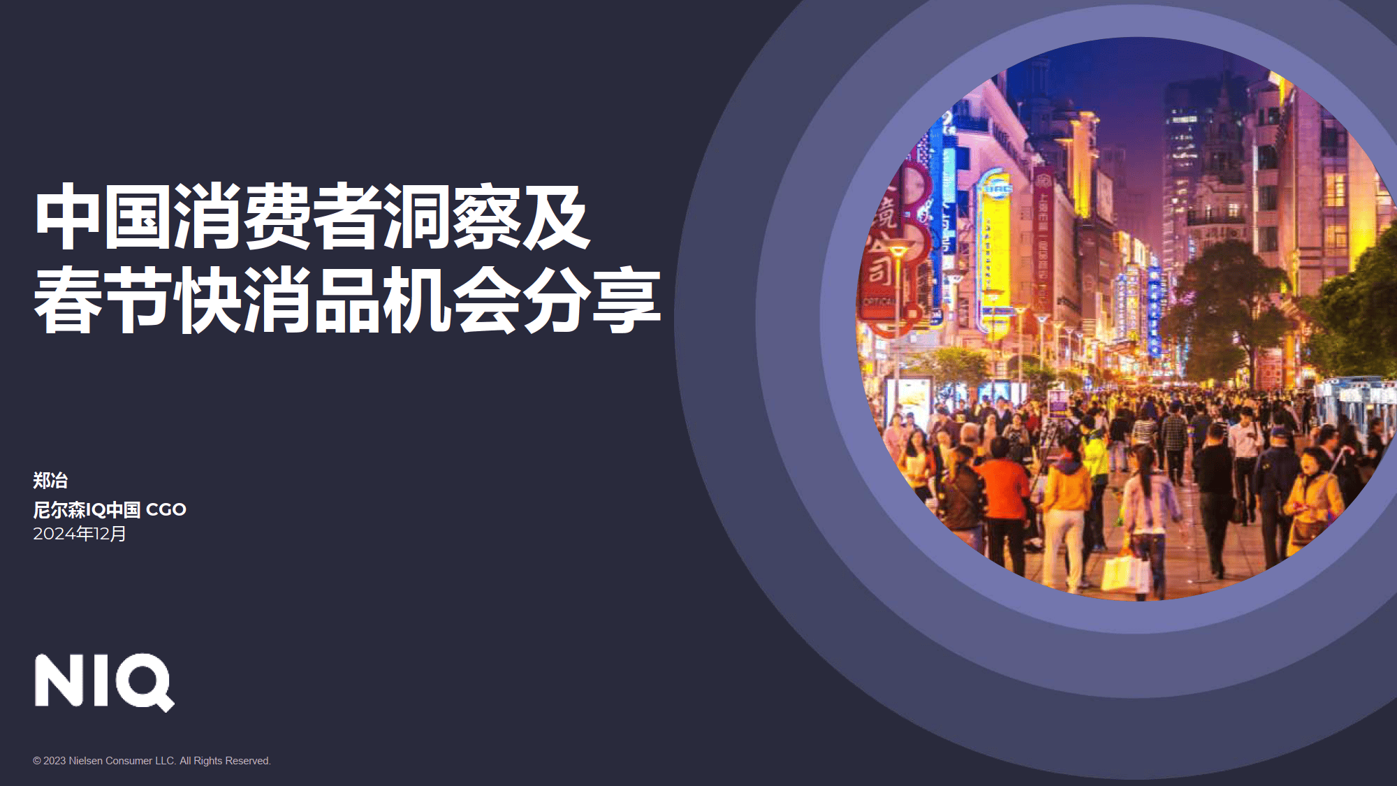 平台治理需兼顾商家与消费者权益