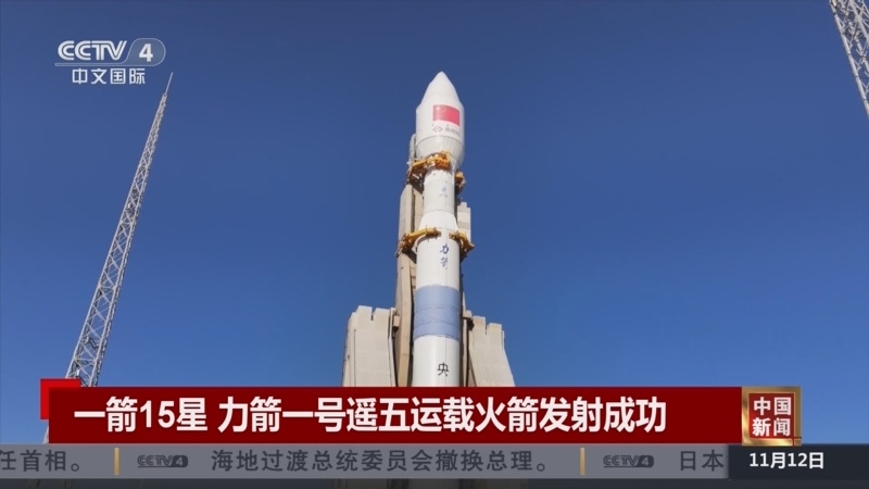 一箭6星!力箭一号遥七运载火箭发射看点解析
