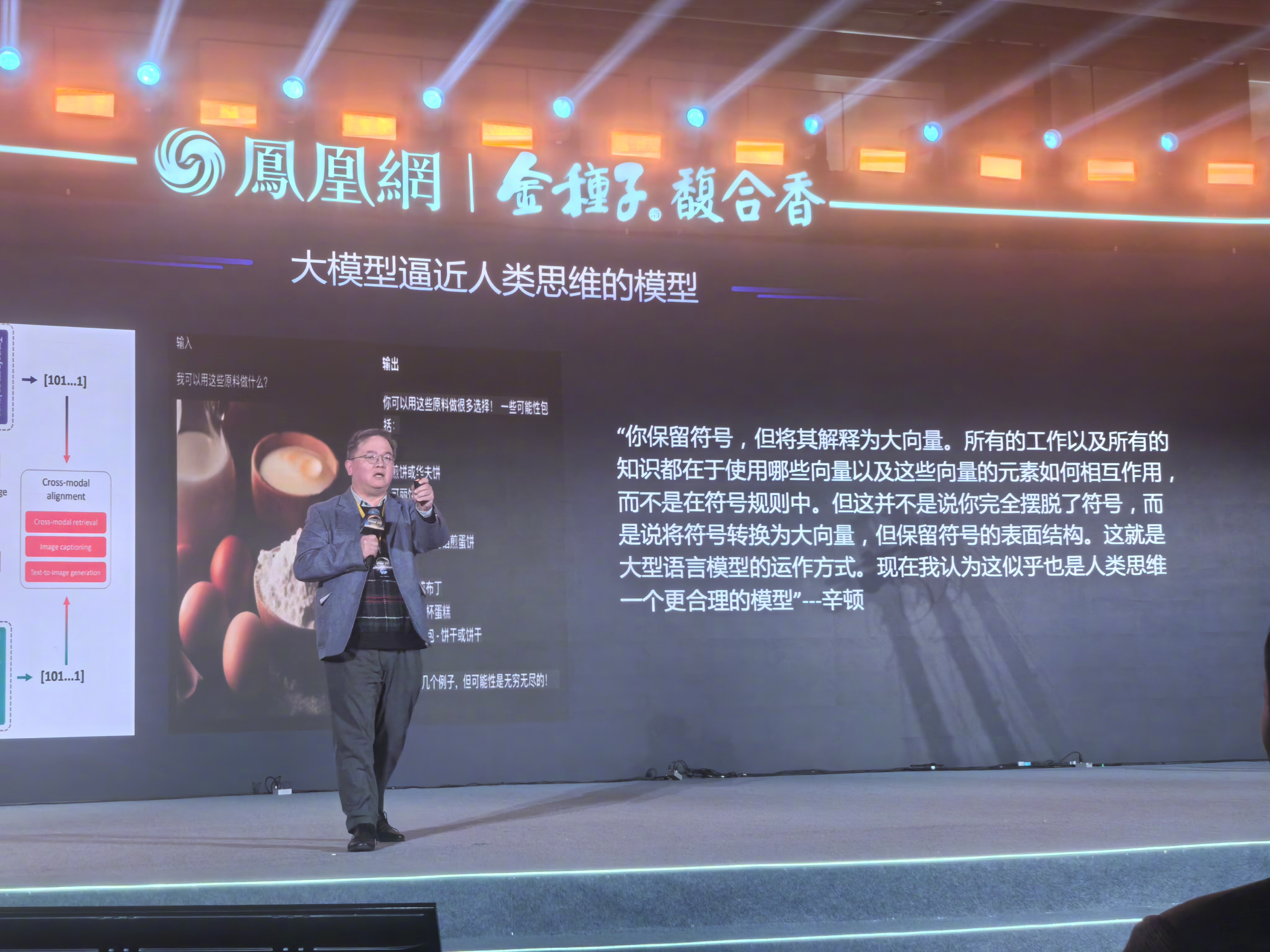 科技自立自强之院士说|推进时空智能 创造万亿级产业——访中国科学院院士、中国工程院院士李德仁