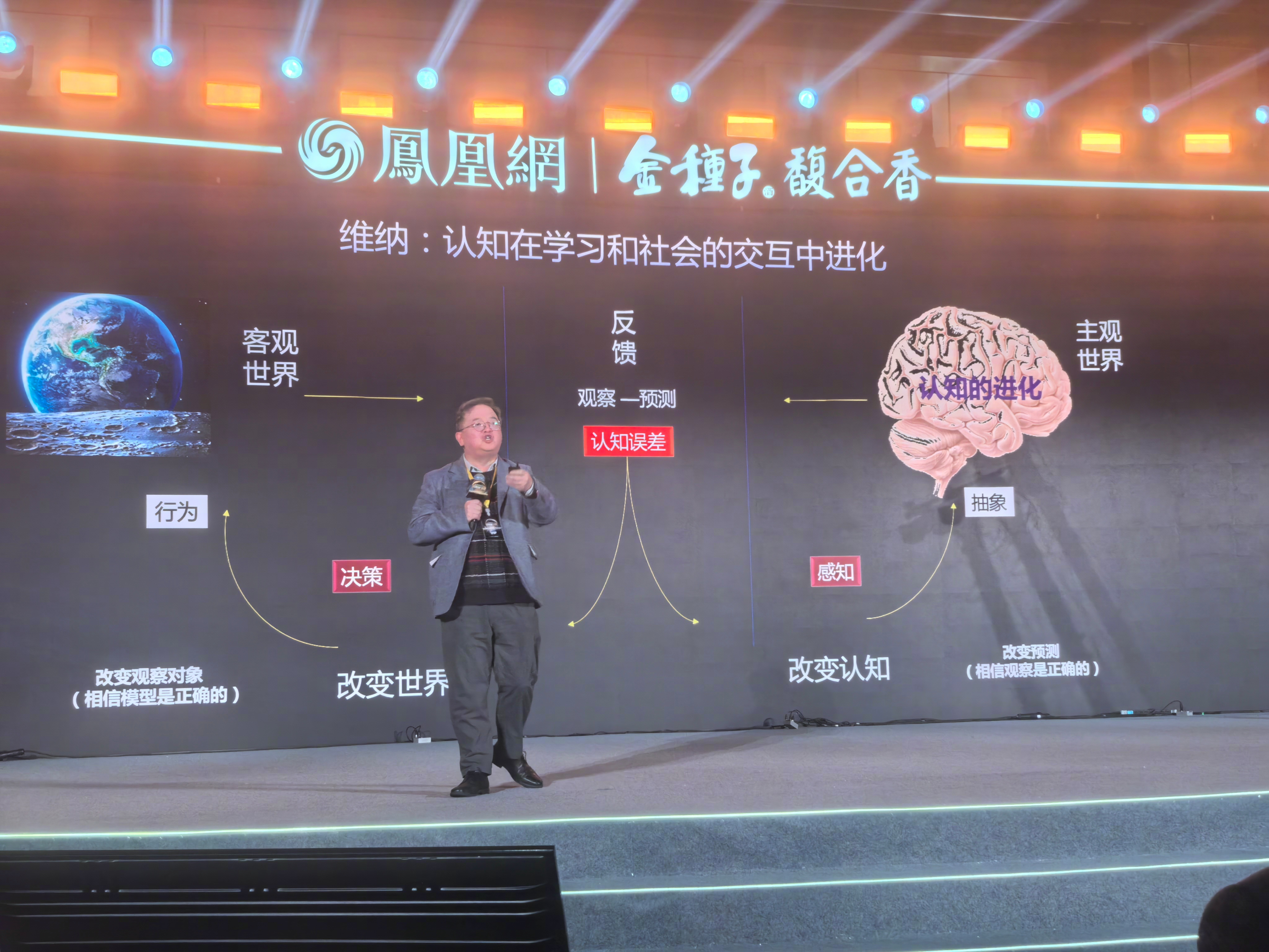科技自立自强之院士说|推进时空智能 创造万亿级产业——访中国科学院院士、中国工程院院士李德仁