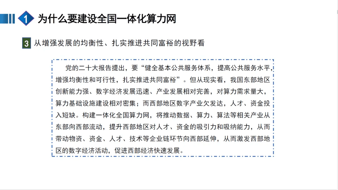 科技自立自强之院士说|推进时空智能 创造万亿级产业——访中国科学院院士、中国工程院院士李德仁