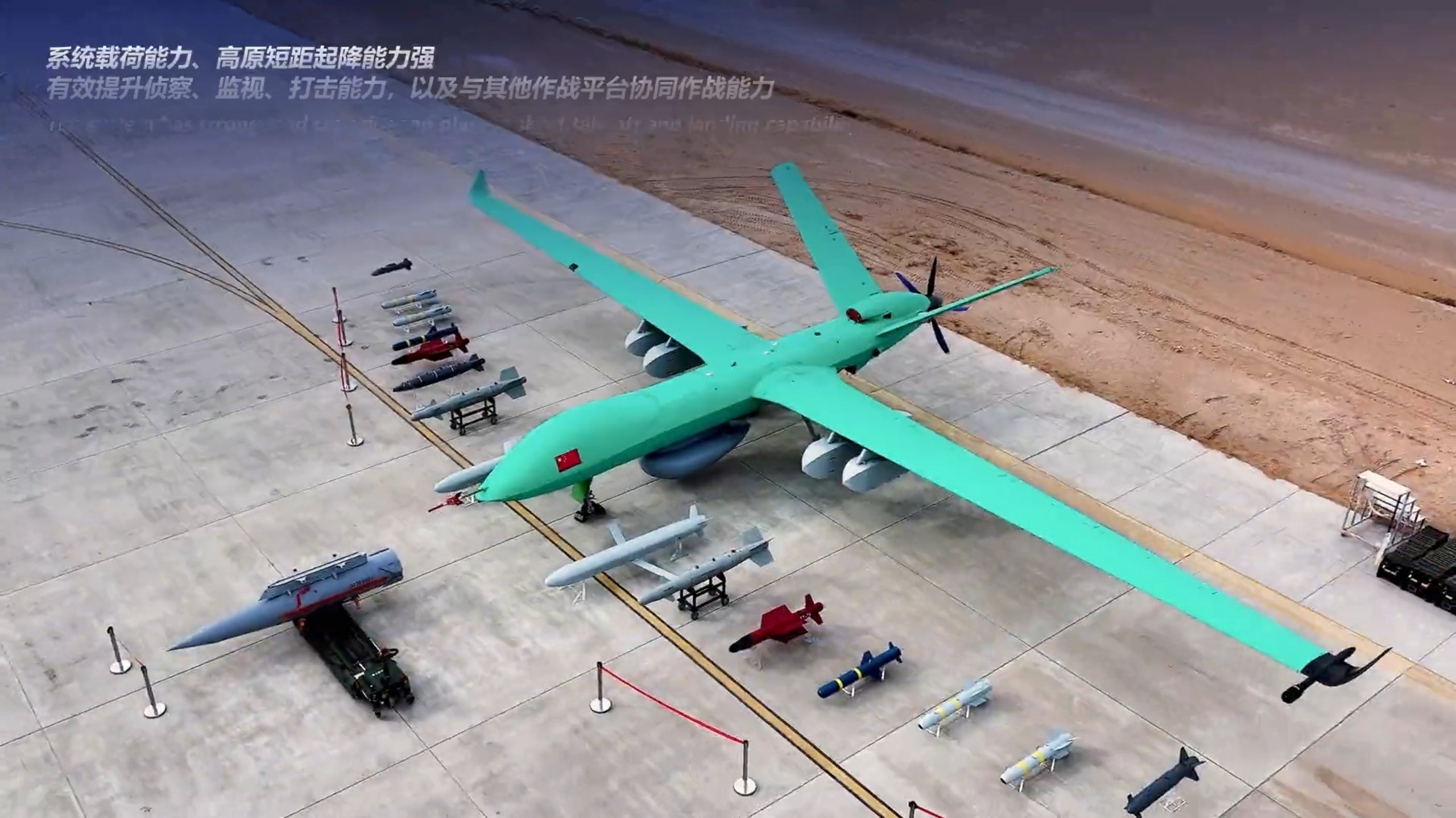 彩虹-YH1000无人物流机首飞成功