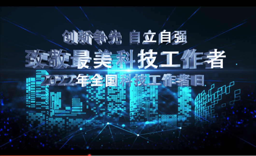 全国科技工作者日系列活动将达数千场