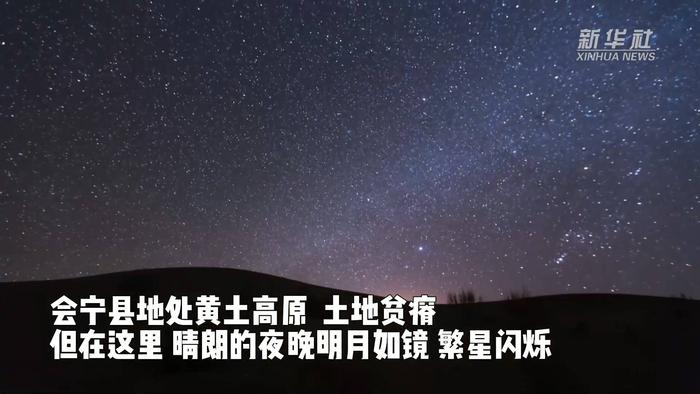 新华全媒+丨黄土高原崛起“算力高地”