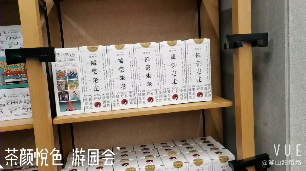 秀我中国|墩墩的Vlog:在高博会里感受科技之光