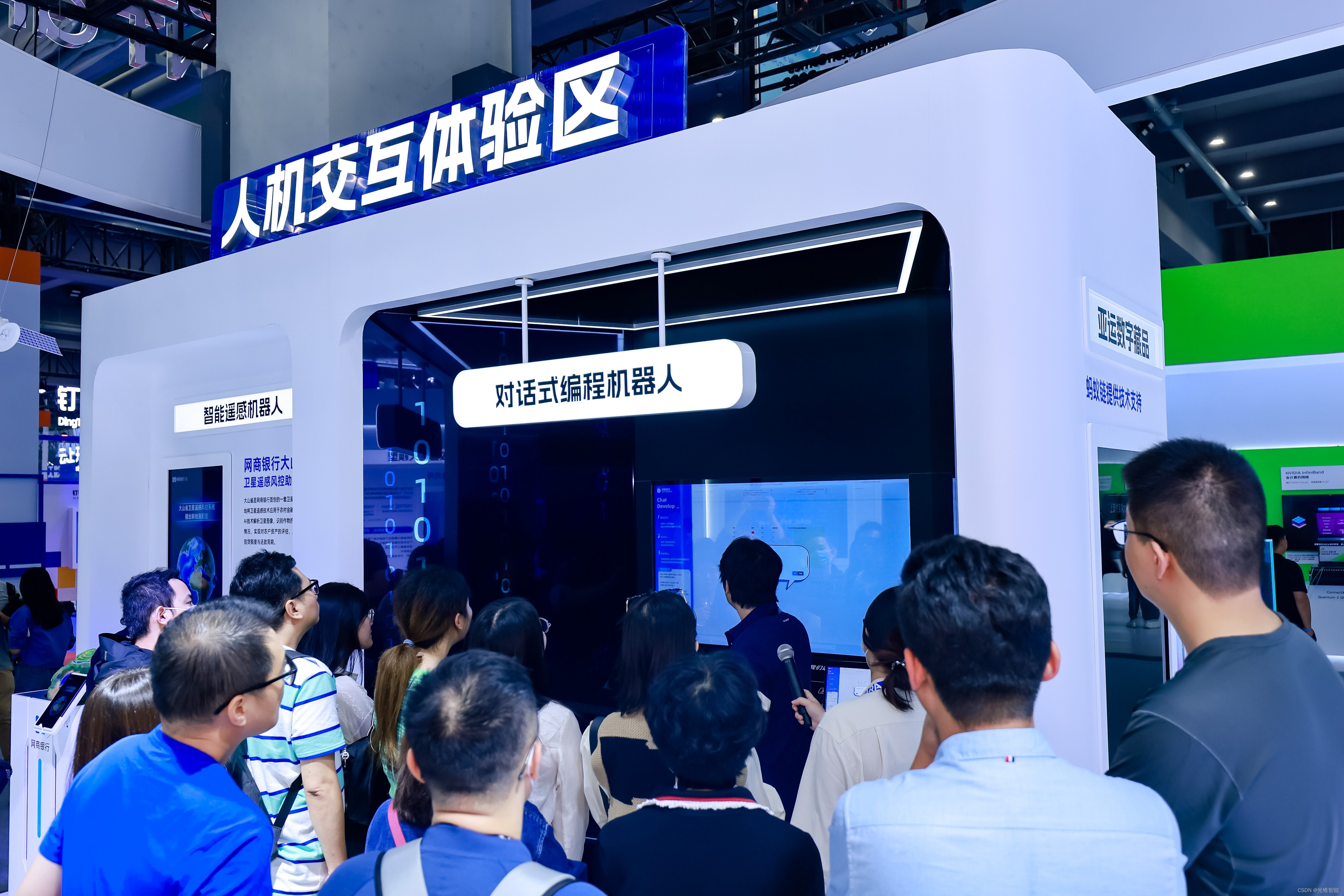 在互动体验中感受智能科技的魅力