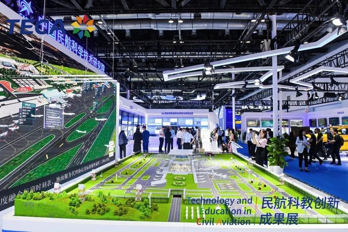 第三届民航科教创新成果展速写