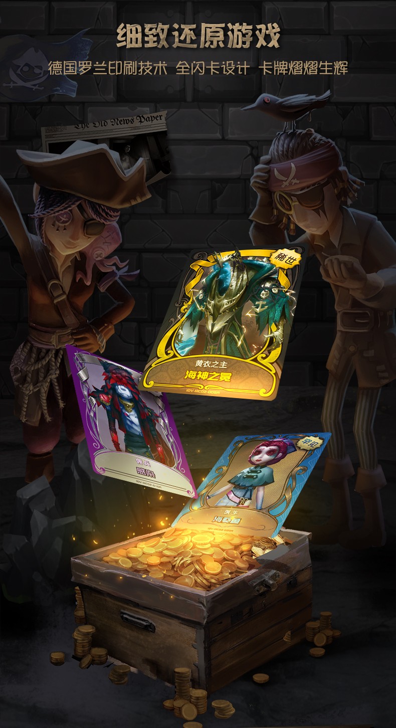 卡游：反欺凌教育卡牌助力校园防欺凌长效机制建设