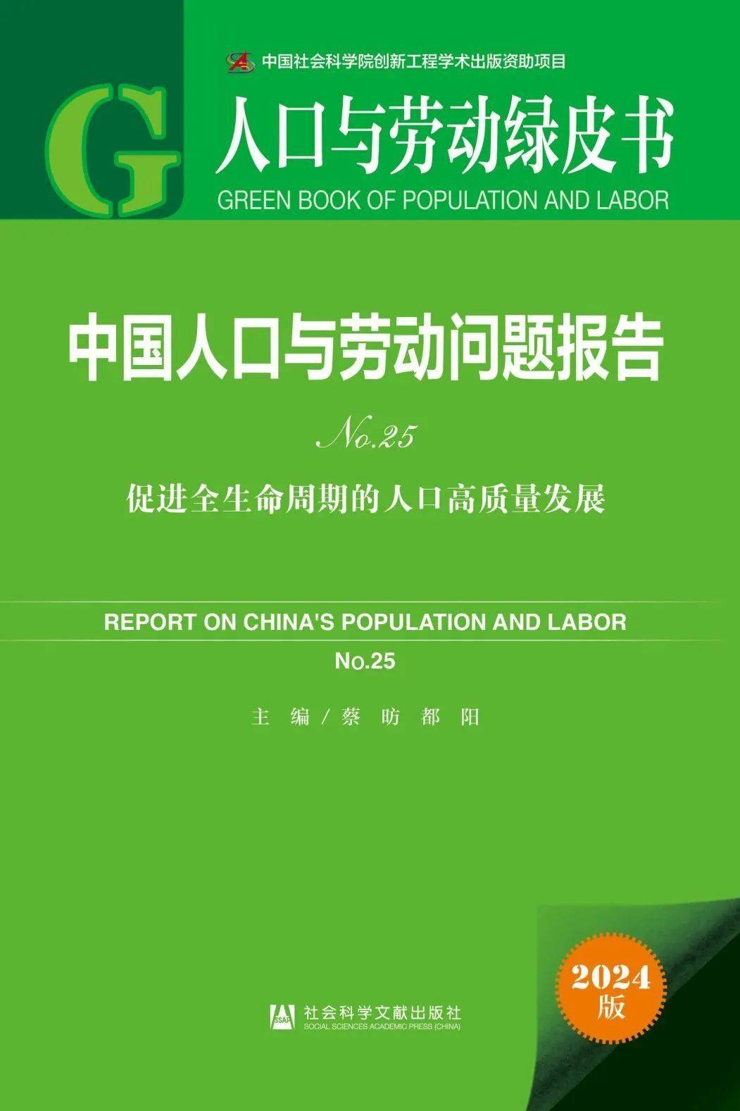 中国社科院发布7项科技考古与文化遗产保护领域成果
