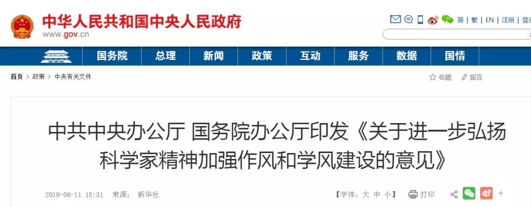 我国科学家研发天文耀发预测大模型FLARE