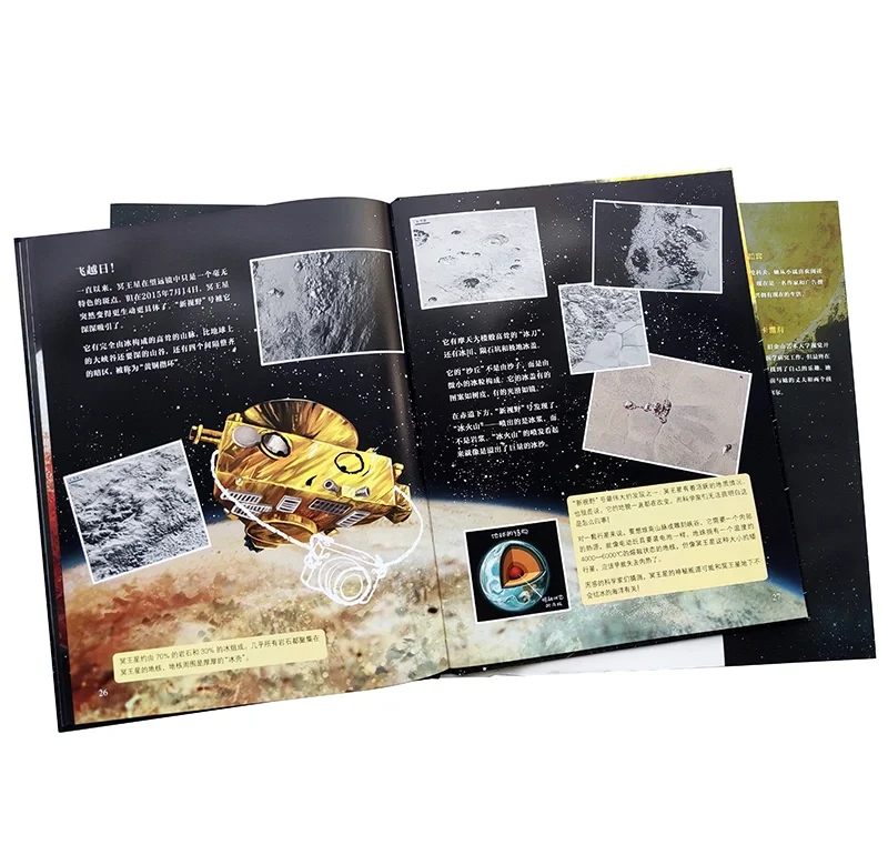 新华鲜报丨向小行星进发！天问二号开启“追星”之旅