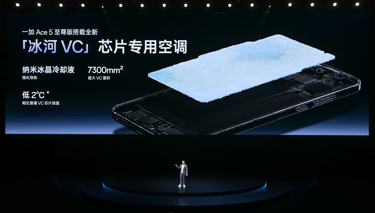 一加Ace 5系列发布：电竞三芯打造旗舰游戏体验新高度