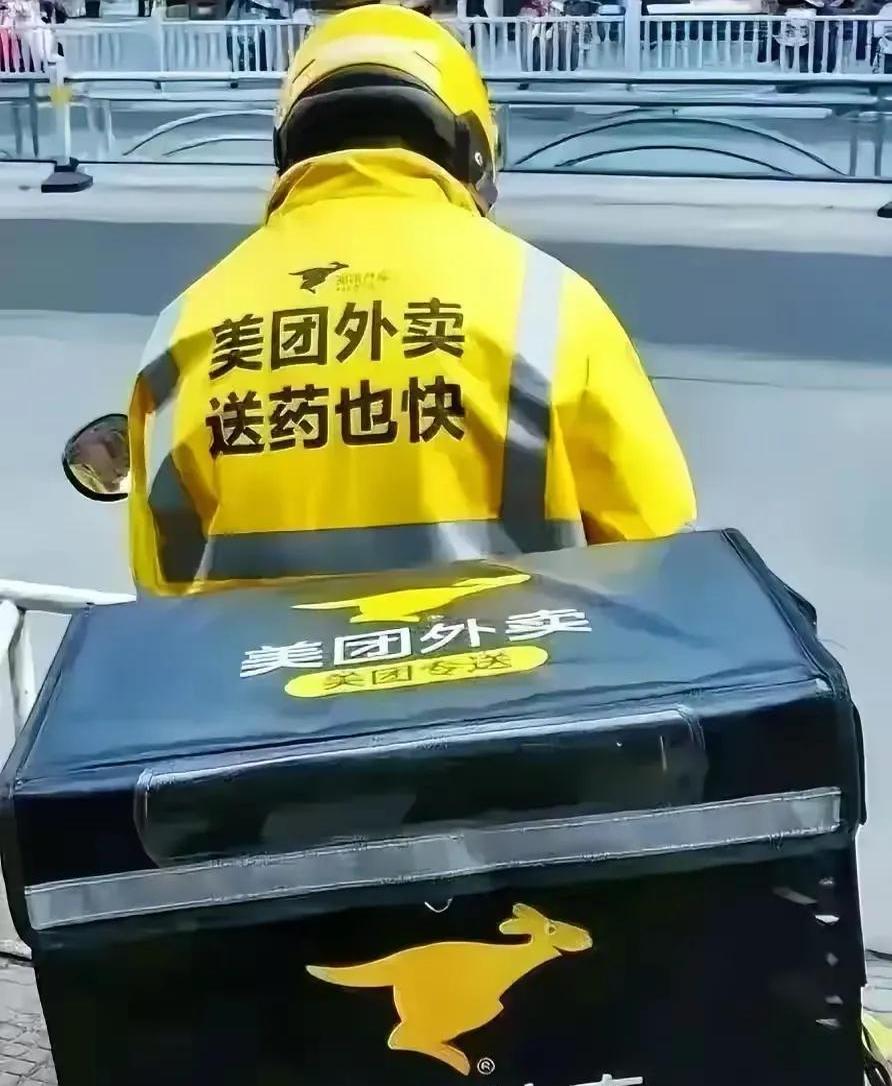 覆盖101种重症及51种轻症 美团“骑手大病关怀计划”面向全部骑手及其子女开放