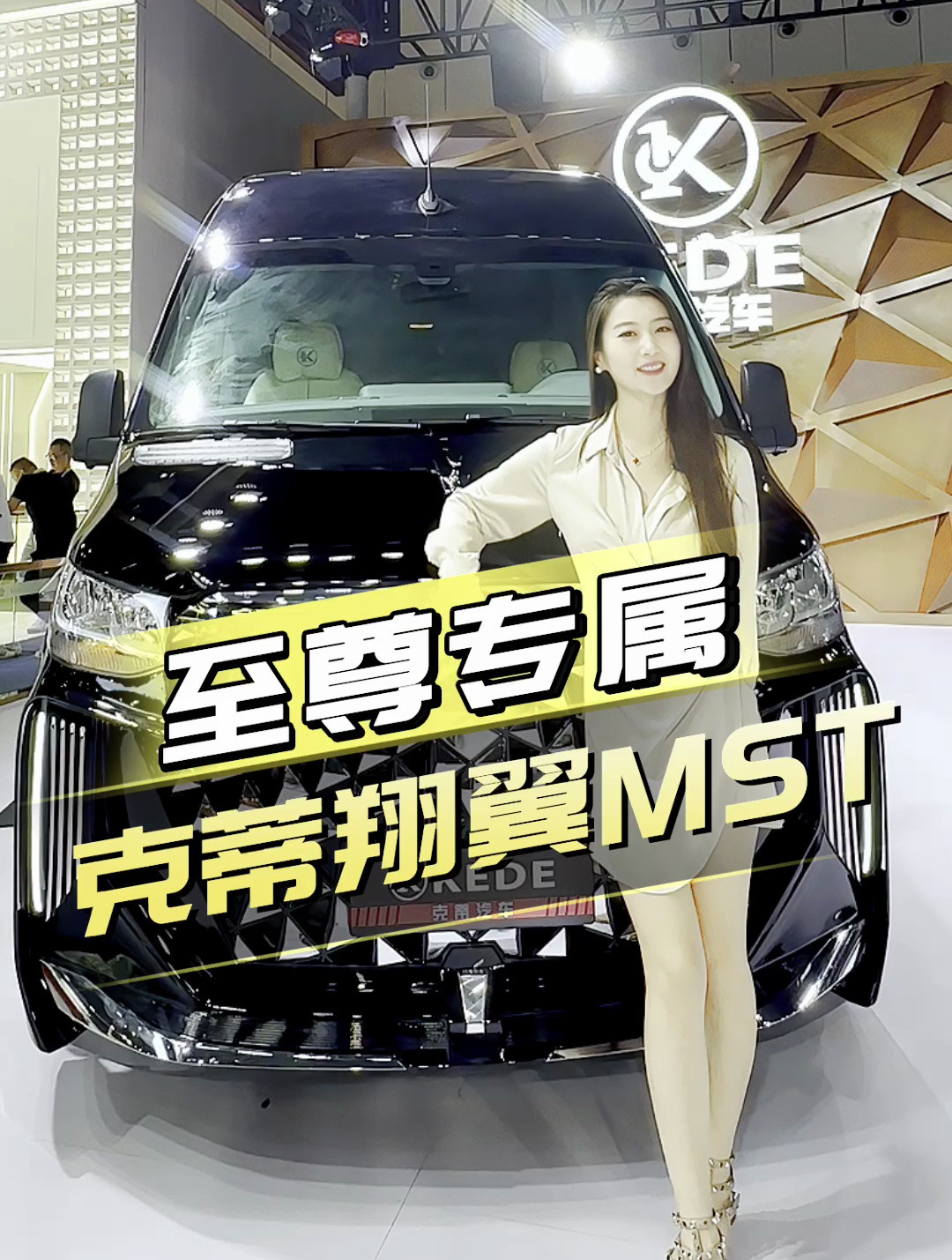 “老将”立“新功” 天问二号“专属座驾”有这些看点