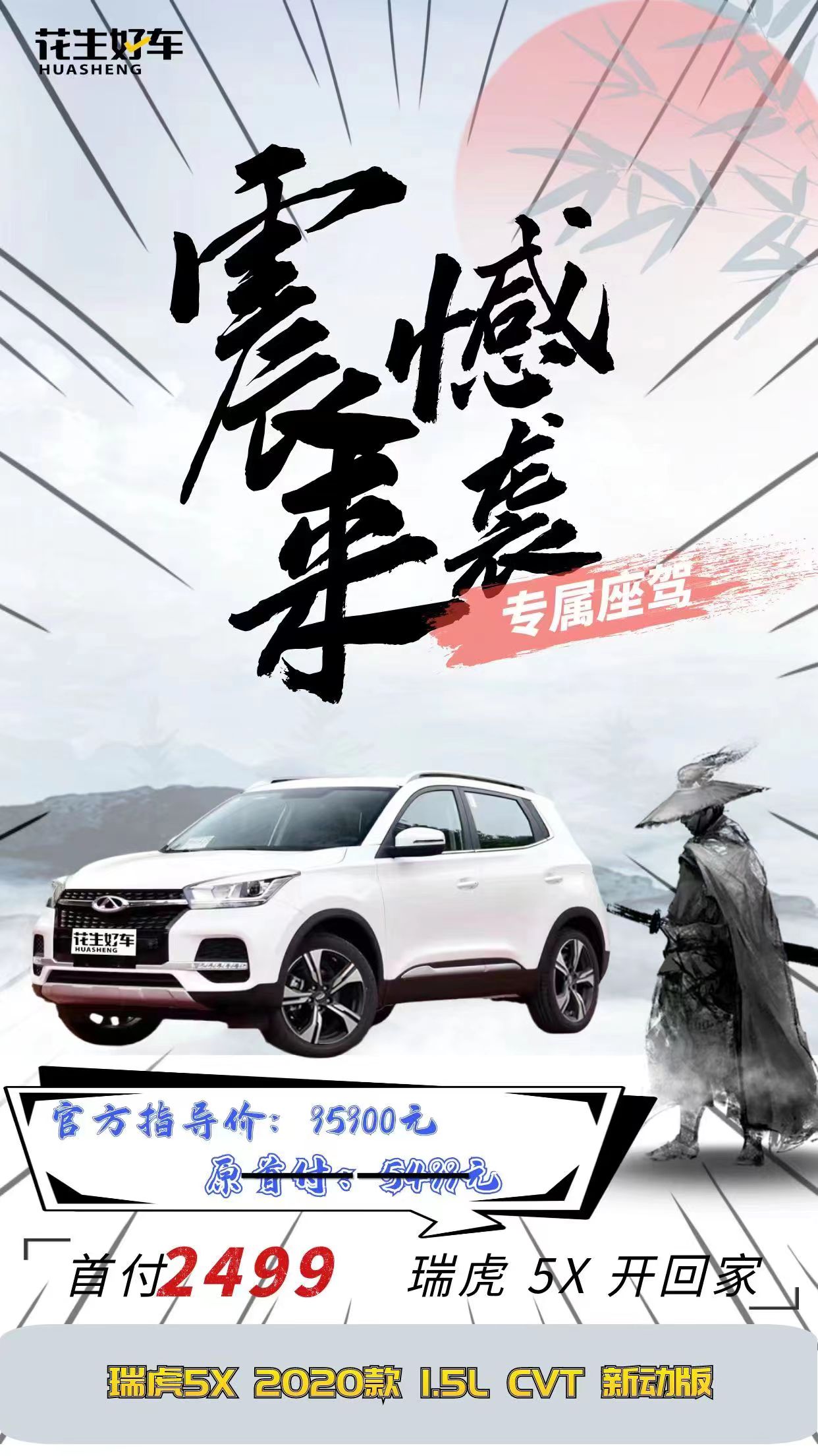 “老将”立“新功” 天问二号“专属座驾”有这些看点