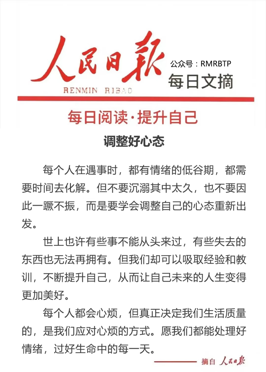 无理由更该有规矩