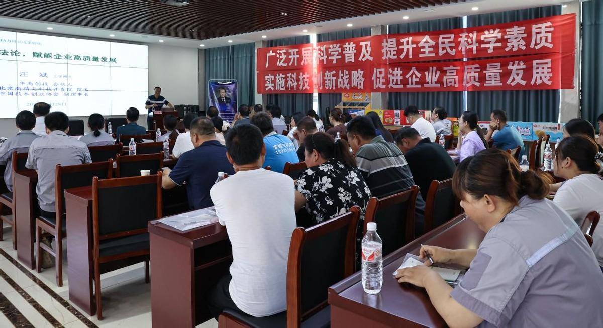 走进中国科学家博物馆感悟“科学家精神”