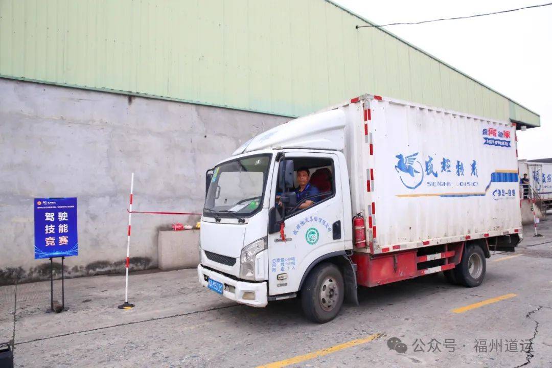 货拉拉：货运行业算法透明化是司机权益保障的重要一步