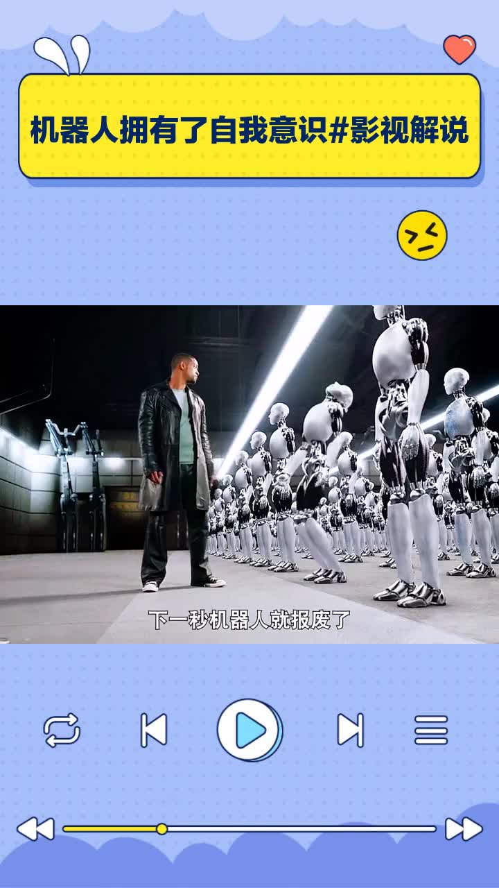 拥有一个属于自己的机器人总共需几步?