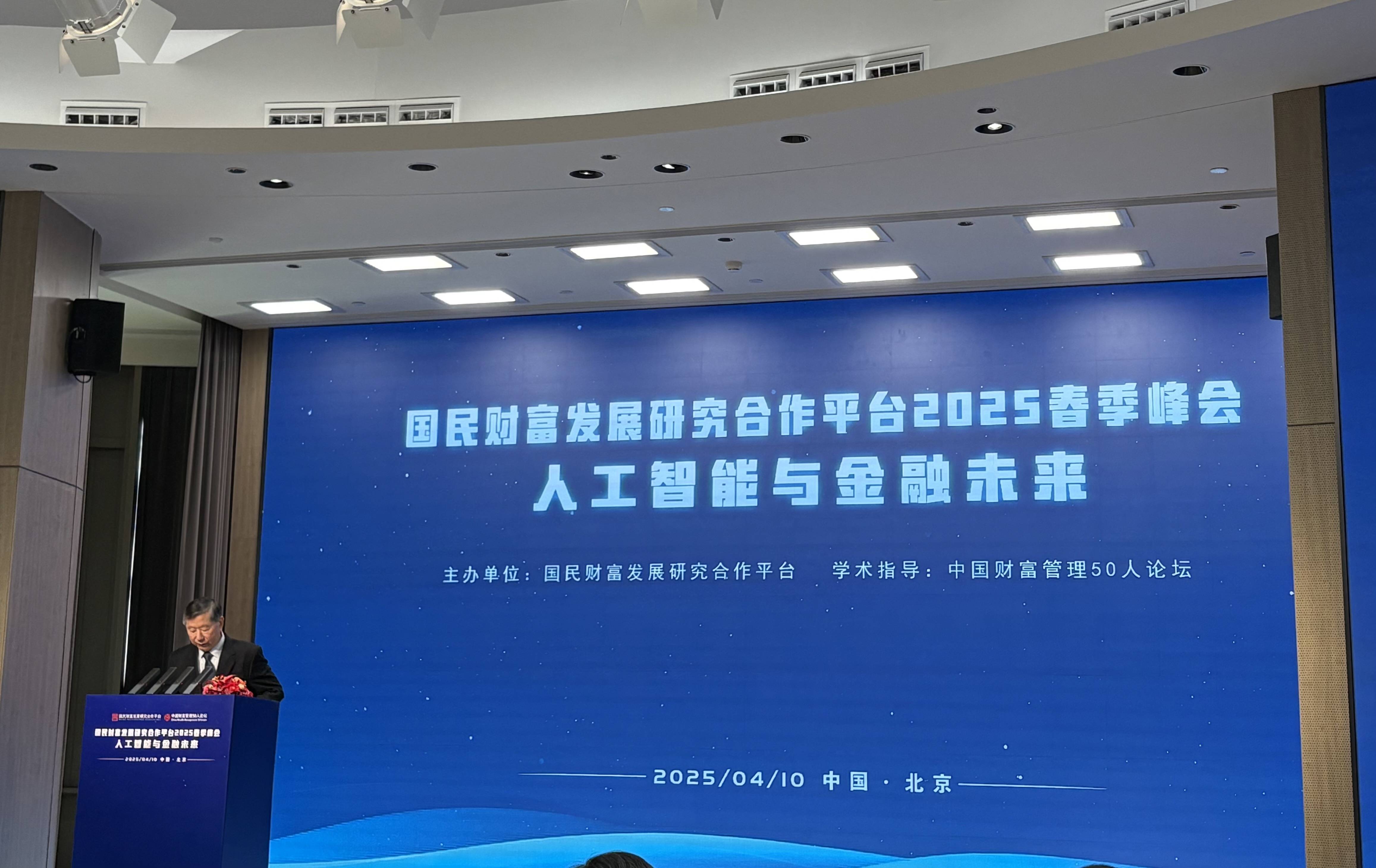 工业互联网与人工智能双向赋能 驱动园区经济高质量发展