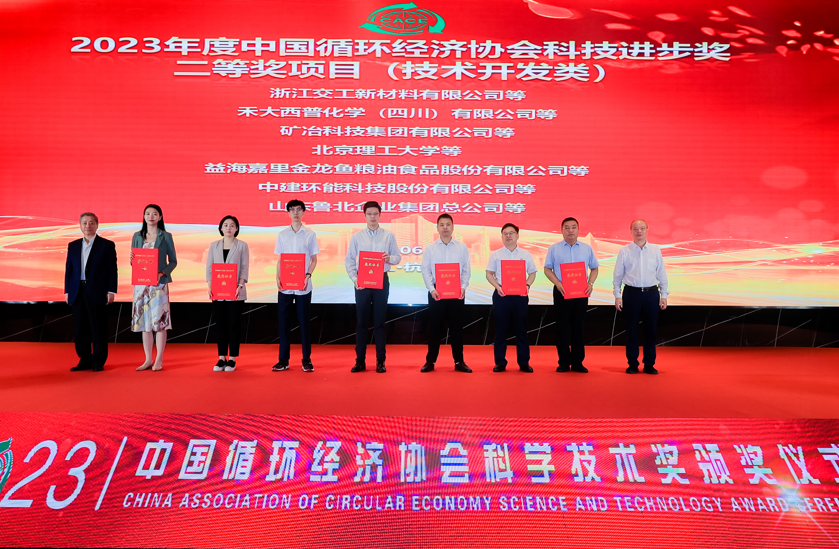 技术创新助力循环经济健康发展