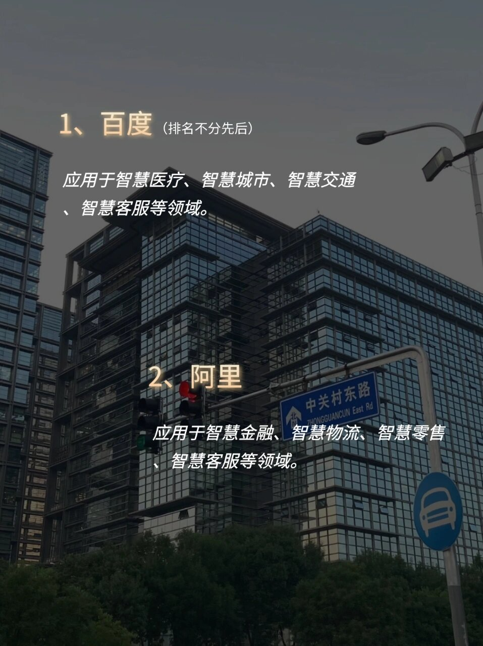 神州信息发起成立行业首个AIGC大模型金融生态体系