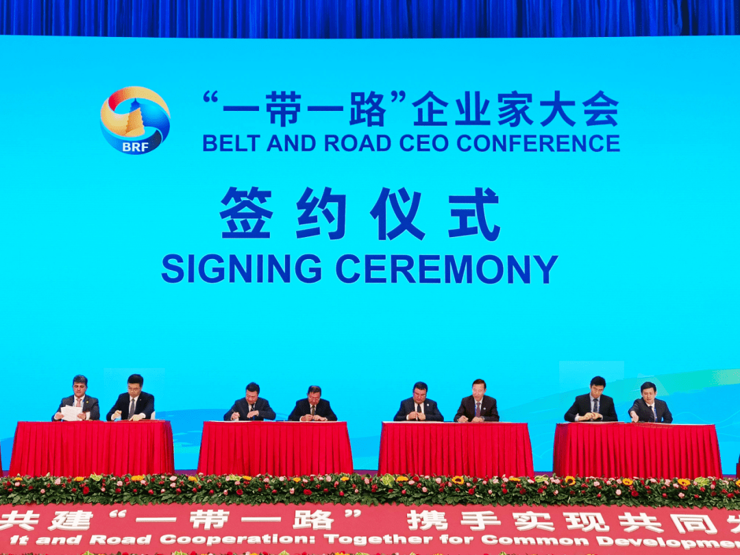 第二届“一带一路”科技交流大会将于6月10日至12日在四川成都举办