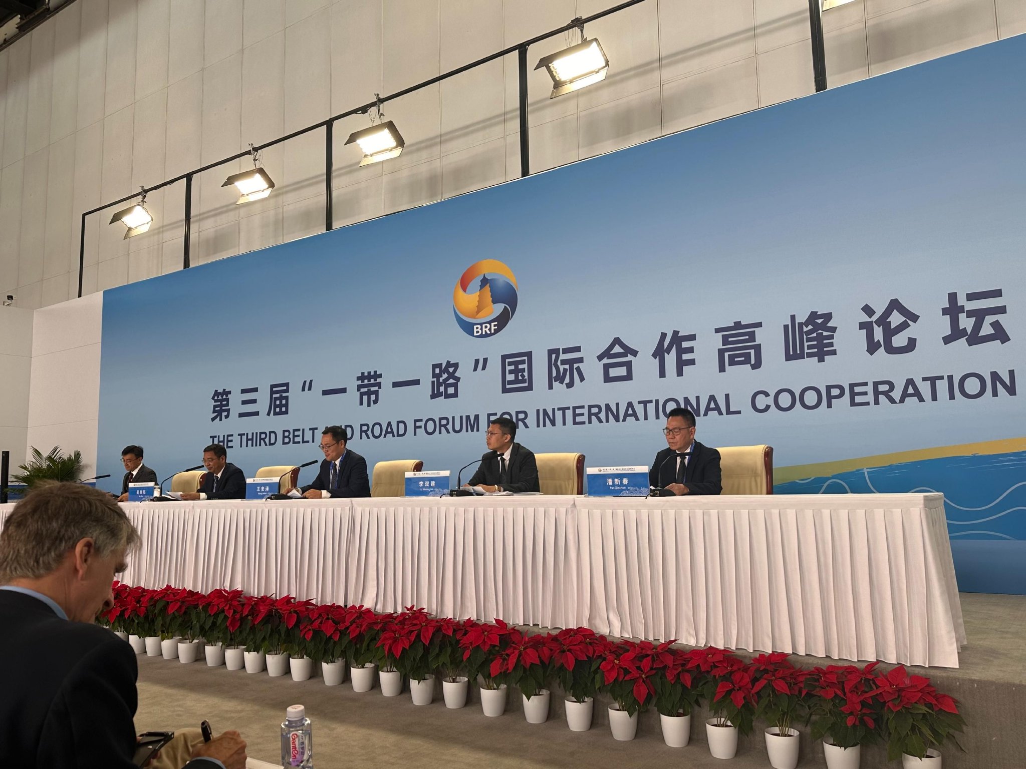 科技部：第二届“一带一路”科技交流大会将举办多个领域科技交流活动