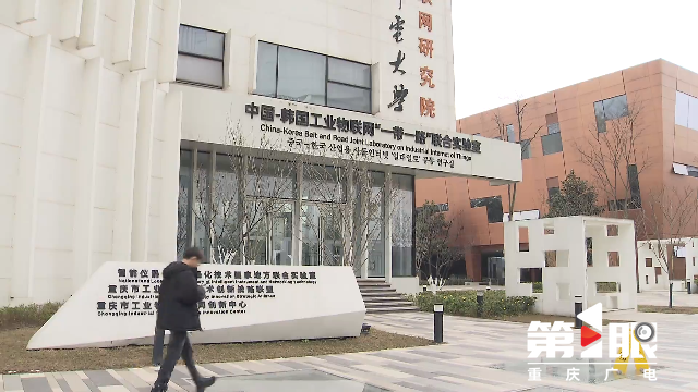 科技部：科技创新合作是共建“一带一路”合作的重要组成部分