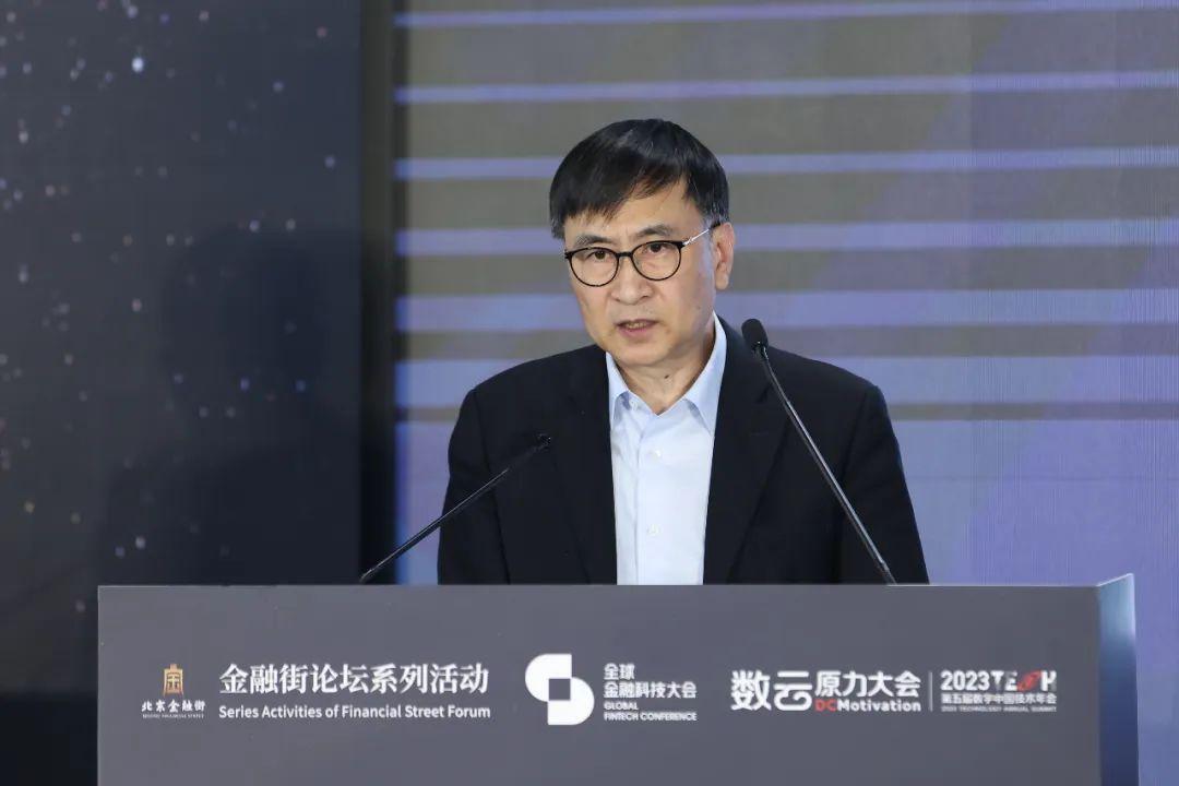 数云原力2025·数智金融论坛在西安召开