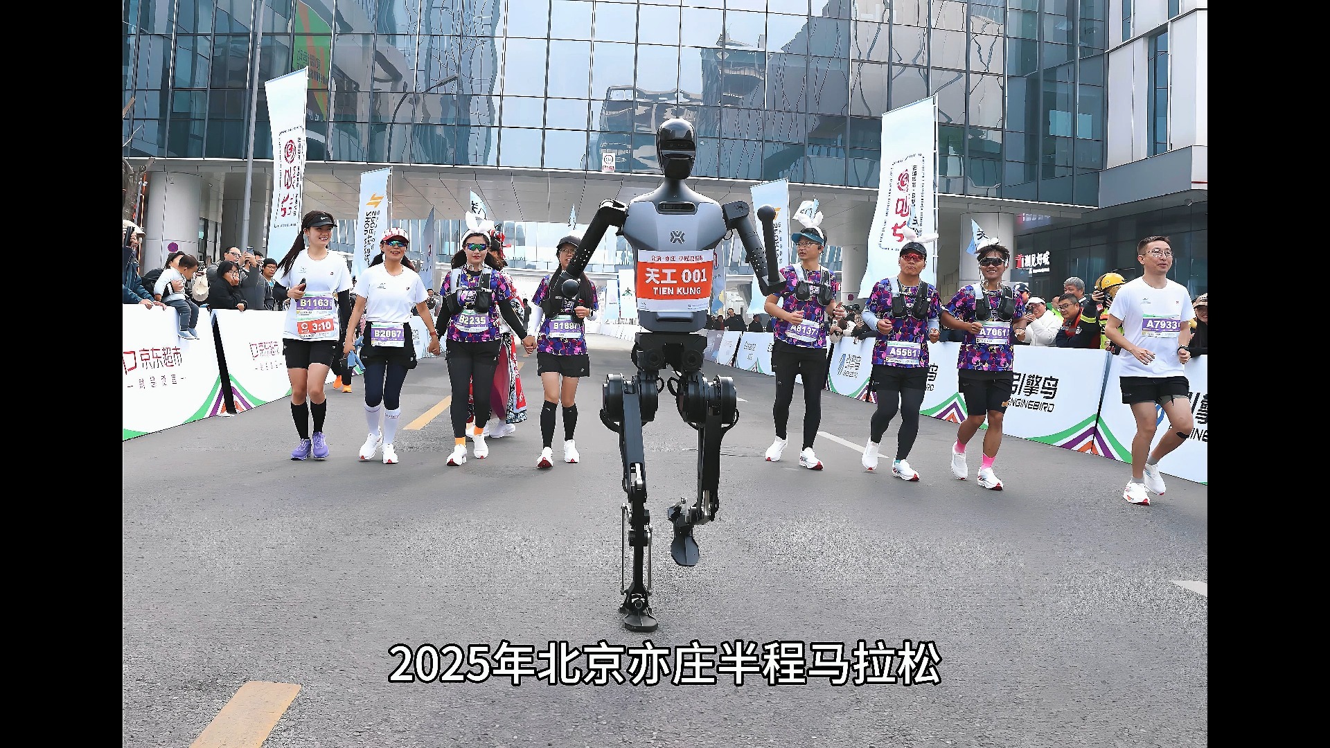 秀我中国丨人形机器人“天工2.0”又升级了