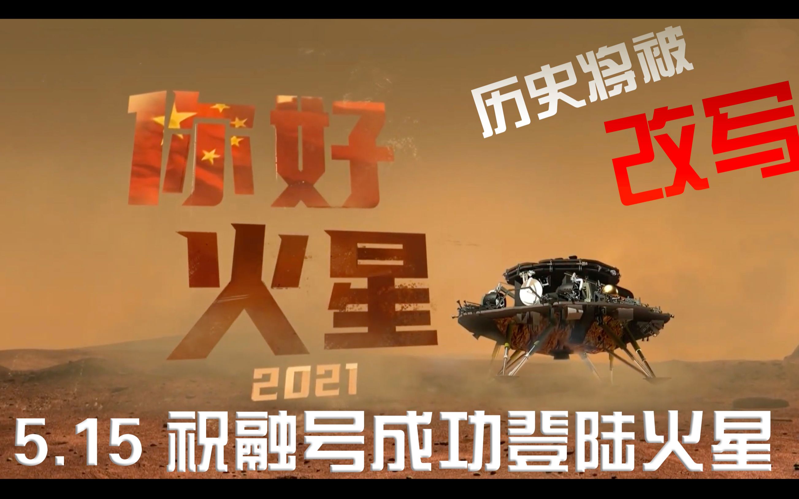 天问二号十年之旅将带回什么
