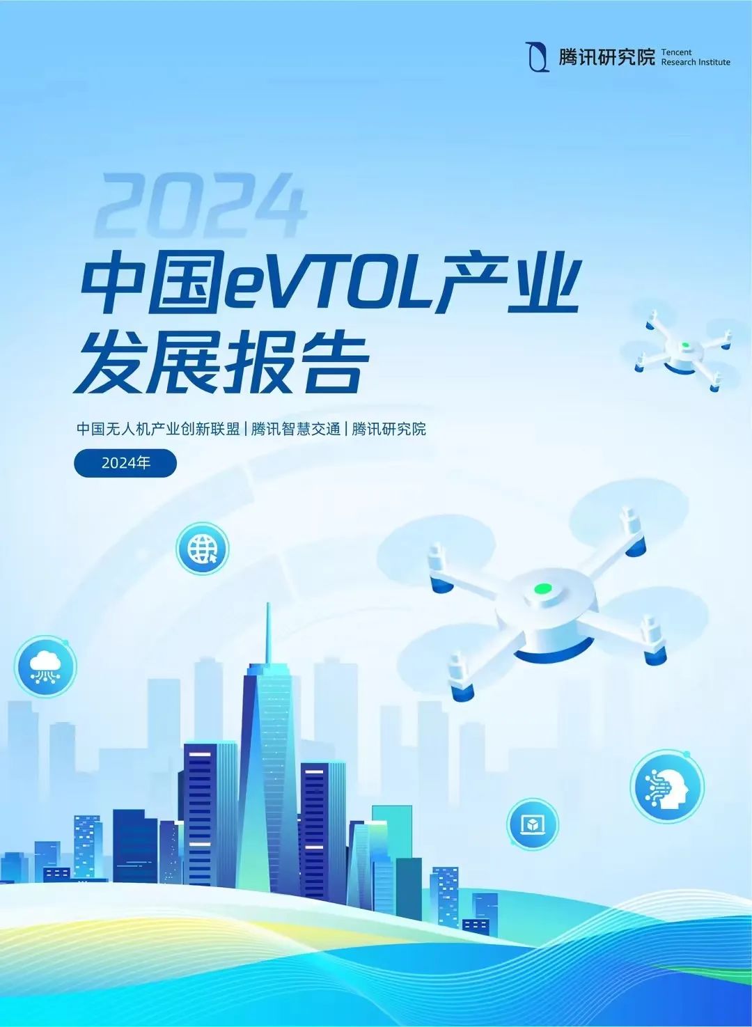 强化技术支撑发展数字经济
