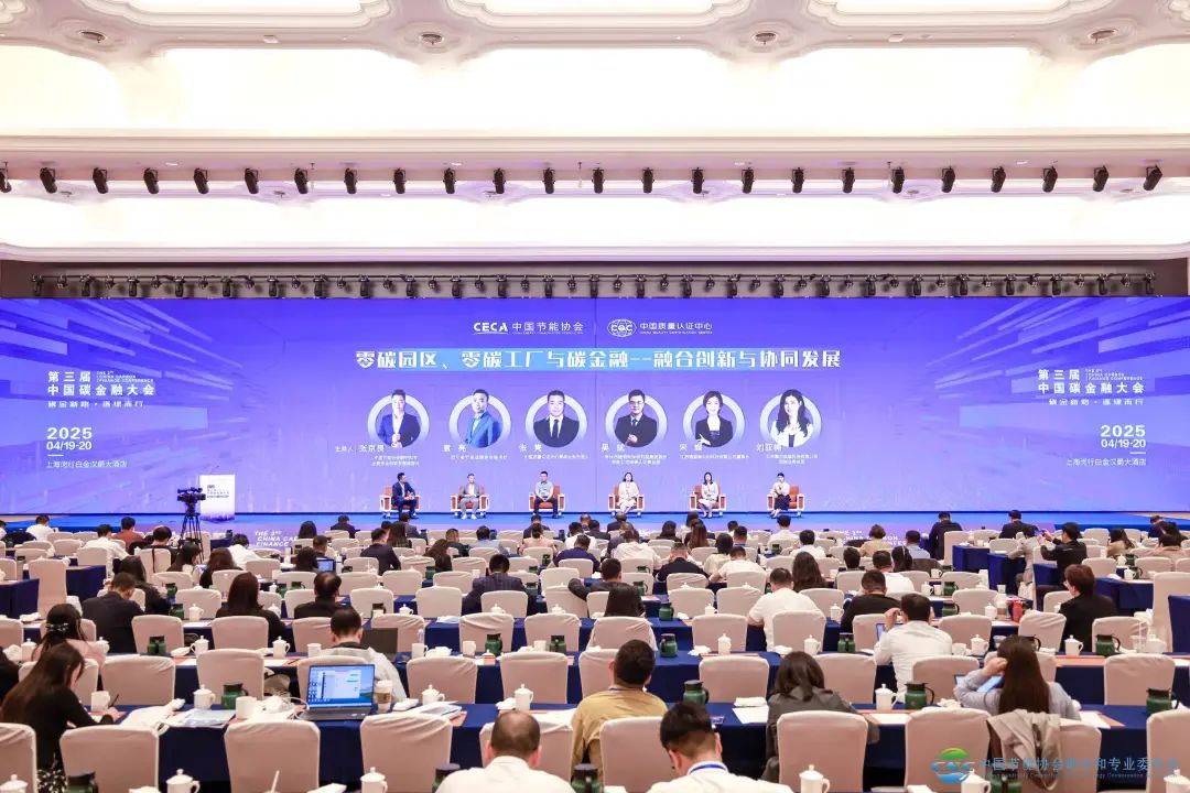 2025消费金融生态大会在重庆召开 马上消费发布天镜3.0