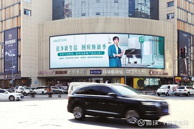 以旧换新换出增长新动能