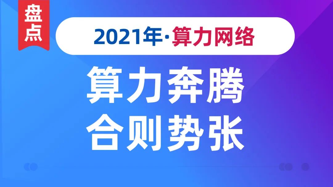 信息通信业夯实领先地位