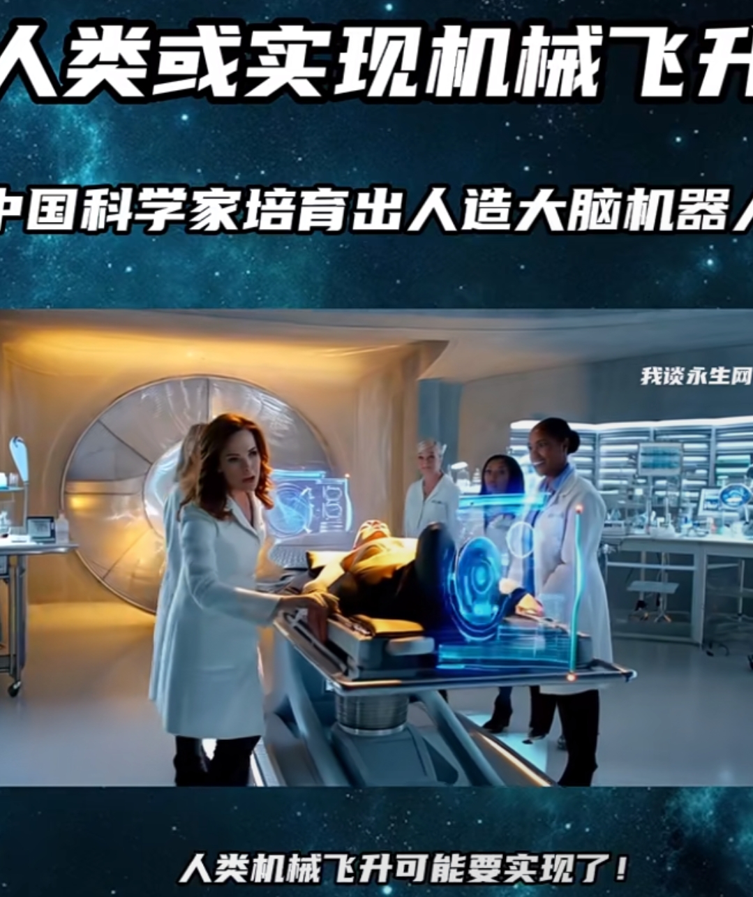 科学家证实大模型能像人类一样“理解”事物