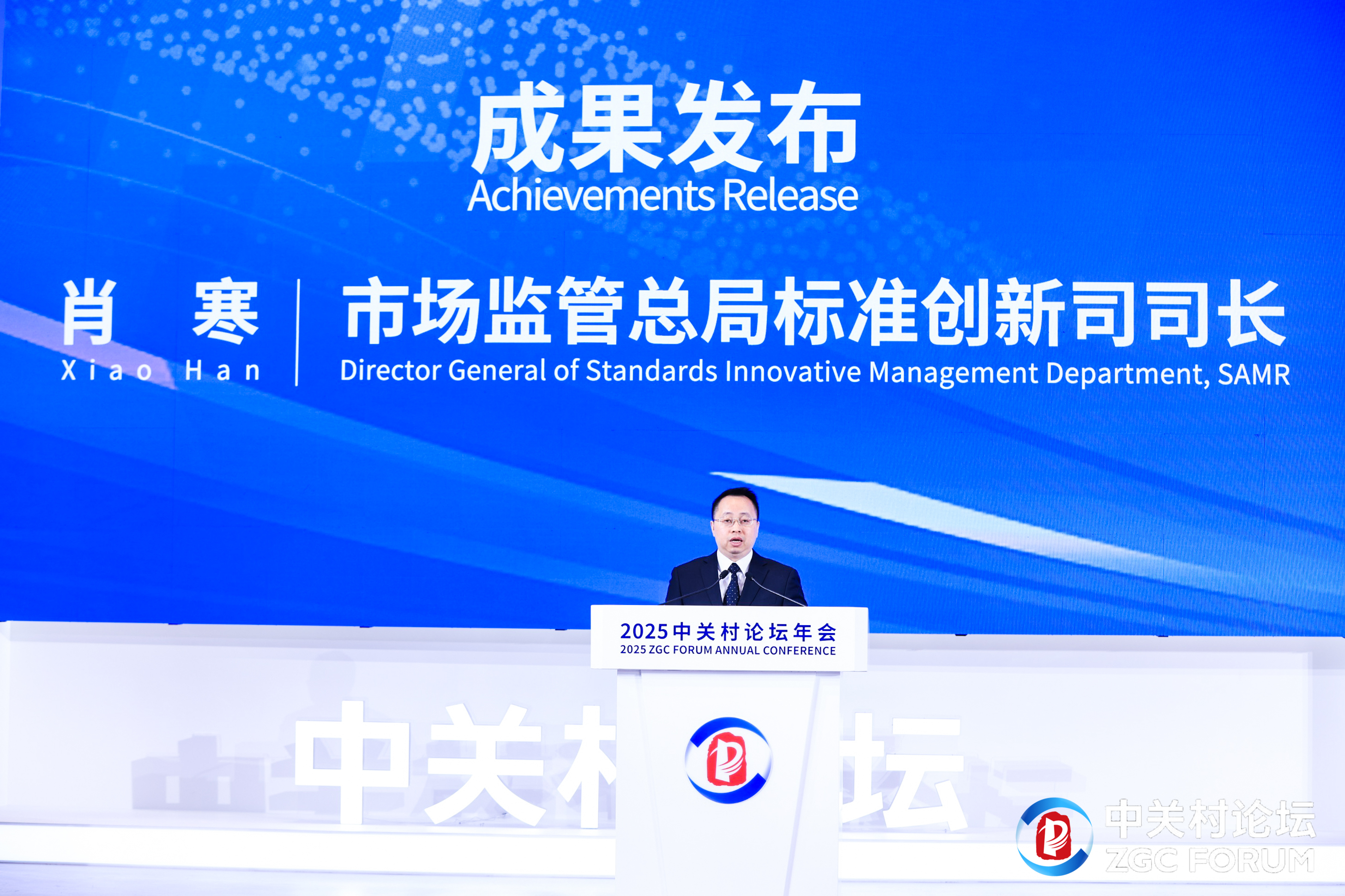 市场监管总局将出台《办法》加强直播电商监督管理