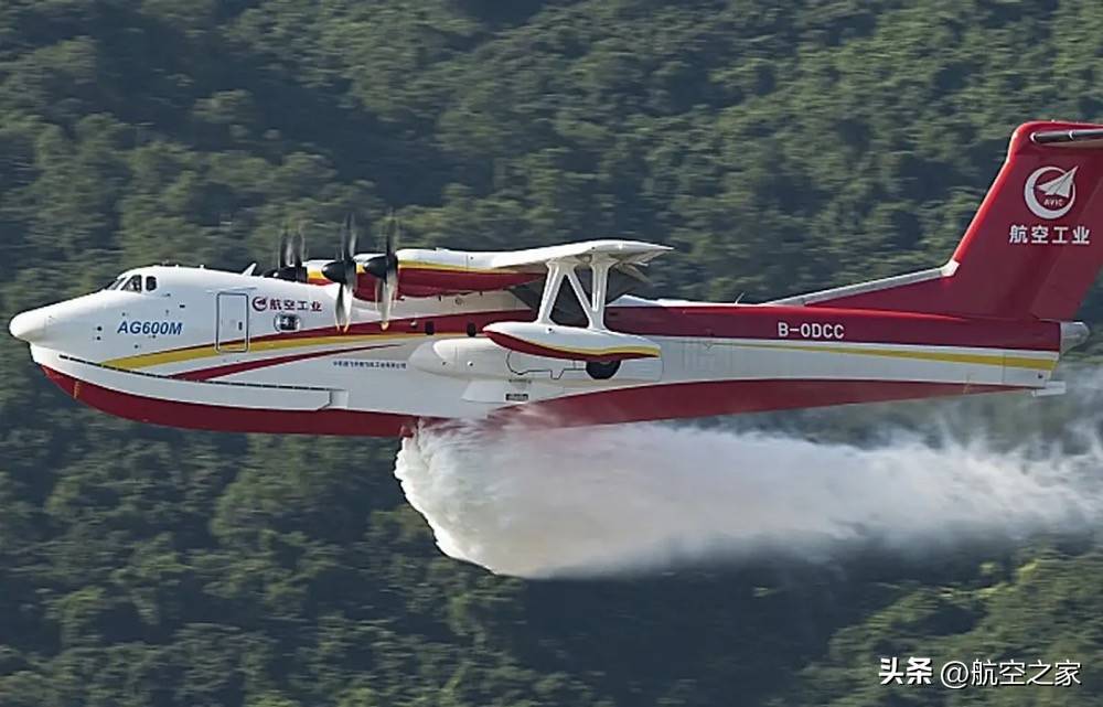 新华社消息｜迈入批量生产！AG600“鲲龙”获颁生产许可证