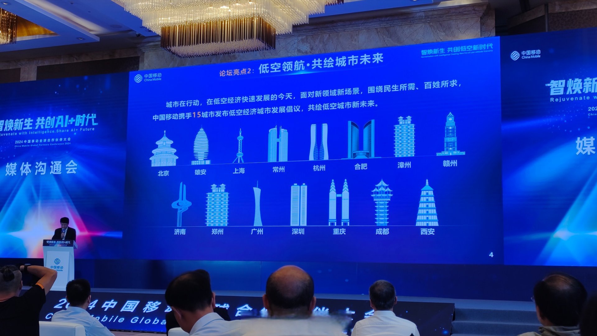 AI与量子计算双向赋能 “量智融合”开启新图景